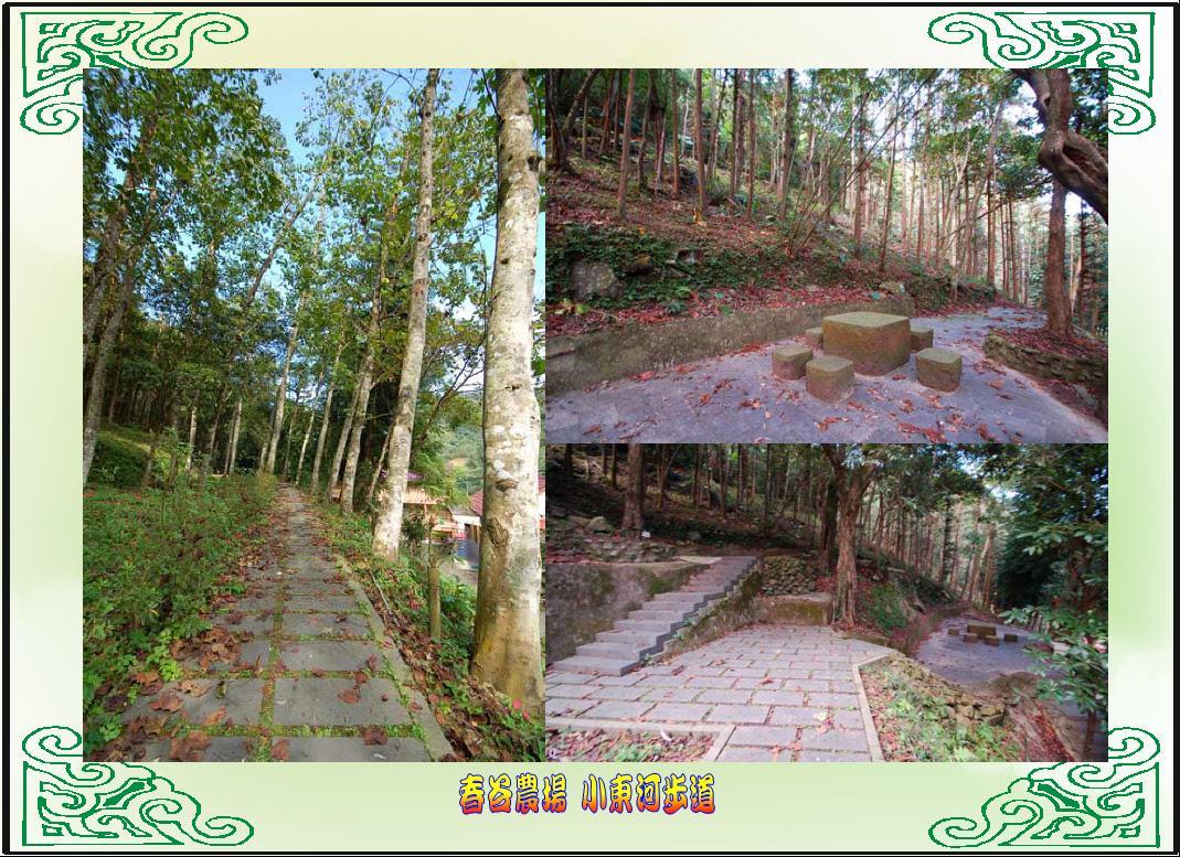 Chun Gu Farm Villa Nanzhuang Exteriör bild