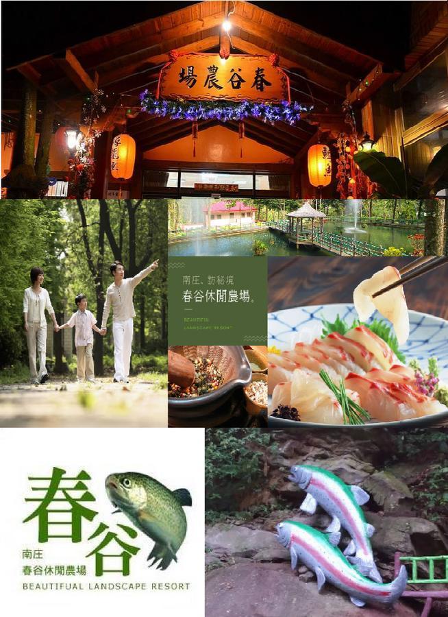Chun Gu Farm Villa Nanzhuang Exteriör bild