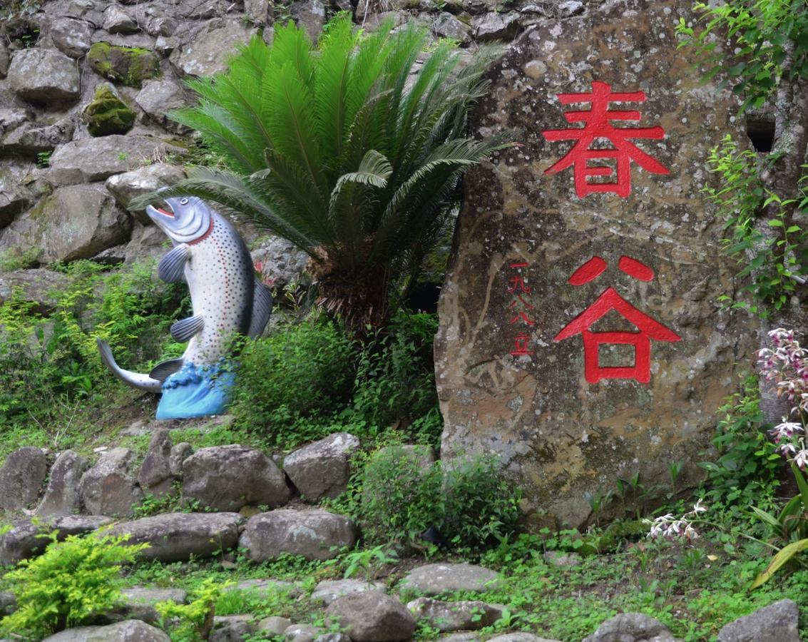Chun Gu Farm Villa Nanzhuang Exteriör bild